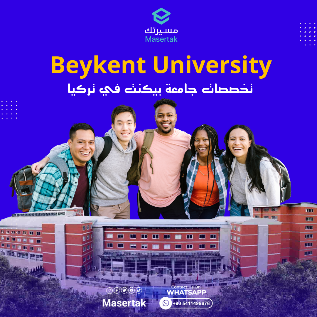تخصصات جامعة بيكنت في تركيا ورسوم وسكن جامعة Beykent University