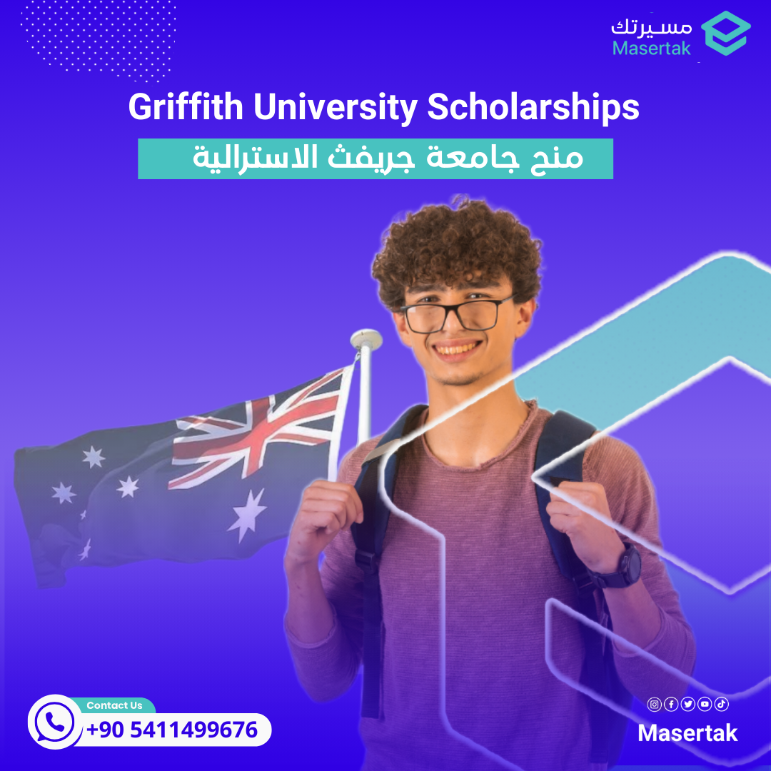 منح جامعة جريفث الاسترالية 2025 Griffith University Scholarships