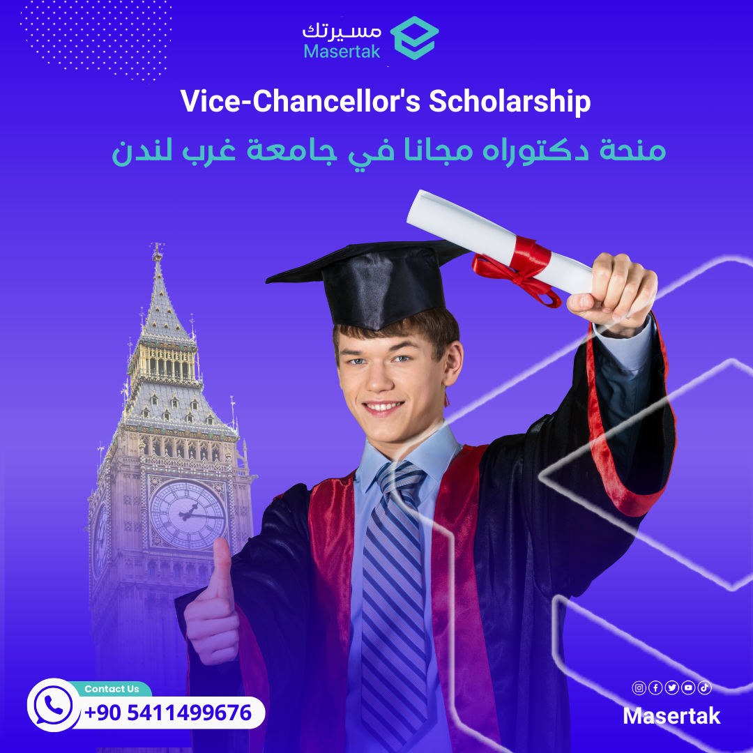 منحة دكتوراه مجاناً في جامعة غرب لندن Vice-Chancellor’s Scholarship